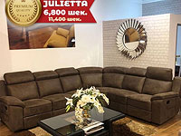 Коллекция диванов c экспозиции Rest&Relax со скидкой до 60%  