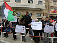 В секторе Газы проходят акции протеста против дороговизны жизни 