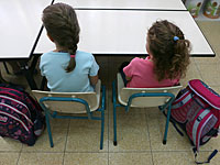 Минпрос: в Гуш-Дане занятия в школах и детских садах будут проходить по расписанию 