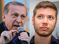 Эрдоган сравнил Яира Нетаниягу с убийцей из Крайстчерча
