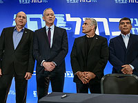 Пресс-конференция блока "Кахоль-Лаван" в Тель-Авиве, 18 марта 2019 года
