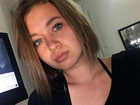 Внимание, розыск: пропала 15-летняя Тали Виталина Сидорова