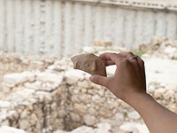 "Кувшин Беса": персидский талисман у стен Иерусалима  