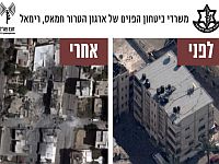 Здание, в котором располагалось министерство внутренних дел ХАМАСа в районе Рималь. Справа - до, слева - после