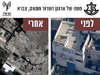 Секретный штаб разведслужб ХАМАСа в районе Сабра. Справа - до, слева - после