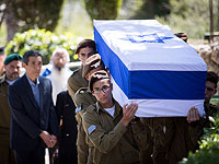 Похороны Алекса Сасаки в Иерусалиме.  28 марта 2019 года