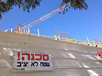 На стройке в Тель-Авиве упали с высоты двое рабочих