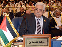Аббас: "Палестинцы готовы к принятию судьбоносных решений"