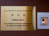 МИД КНДР: "Нападение на наше посольство в Мадриде было терактом"