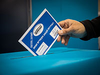 Выборы в Кнессет: завершилось голосование за границей  