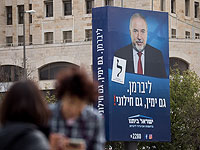 Выбор читателей NEWSru.co.il за неделю до голосования: НДИ обходит "Ликуд"  