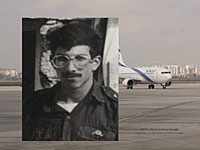 В Израиль возвращено тело солдата ЦАХАЛа, пропавшего без вести 37 лет назад