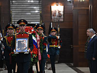 Церемония передачи личных вещей Захарии Баумеля в министерстве обороны России