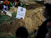 На горе Герцля похоронен Захария Баумель, вернувшийся в Израиль через 37 лет после войны