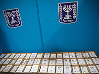 Итоговые предвыборные опросы: правый блок ведет, но "Ликуд" уступает "Кахоль Лаван"  