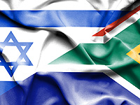 Источники: власти ЮАР отзывают посла из Израиля, чтобы завоевать симпатии мусульман
