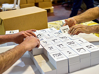 В Кнессет продолжают баллотироваться 39 партий. Полный список  