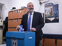 Арье Дери на избирательном участке, 9 апреля 2019 года  