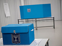 Нетаниягу и Ганц обеспокоены низким процентом голосования