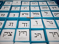 Выборы в Кнессет 21-го созыва: после подсчета 40% голосов лидирует "Ликуд"