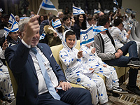 Наблюдение за посадкой "Берешит" в резиденции президента в Иерусалиме, 11 апреля 2018 года