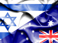  В Иерусалиме открылось торговое и военное представительство Австралии