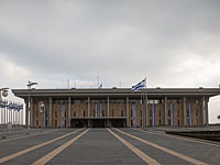 Кнессет 21-го созыва будет приведен к присяге 30 апреля