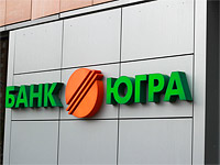 Мажоритарный акционер банка "Югра" Алексей Хотин помещен под домашний арест