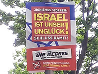 "Израиль - это наше несчастье": реклама ультраправой партии в Кельне