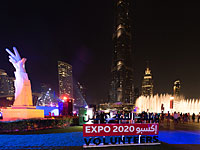 Израиль примет участие во Всемирной выставке в Дубае 