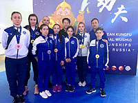 Сборная Израиля по ушу завоевала восемь медалей на чемпионате Европы в Москве