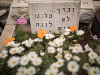 В Израиле начинаются мероприятия Дня Памяти солдат, павших в войнах, и жертв террора  