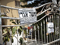 Посол Израиля в ООН привез представителей этой организации к дому погибшего жителя Ашкелона