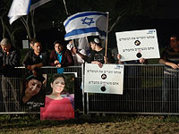 "Альтернативная" церемония памяти павших прошла в Тель-Авиве