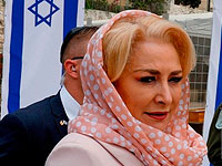 Премьер-министр Румынии опровергла заявление палестинского посла об отмене переноса посольства в Иерусалим
