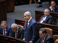 "Ликуд": закон о парламентском иммунитете не будет частью коалиционных соглашений