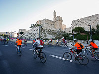 В Иерусалиме проходит велопробег "Гран фондю": список перекрытых улиц