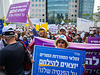 Акция протеста пенсионеров в Тель-Авиве. 21 мая 2019 года  