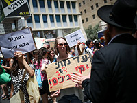 "Марш шлюх-2019" в Иерусалиме: долой стыд, долой домогательства. Фоторепортаж