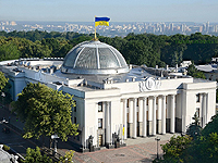 Группа депутатов Верховной Рады предложила перенести посольство Украины в Иерусалим