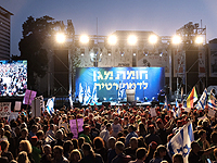 В Тель-Авиве проходит массовая акция "Защитная стена для демократии"