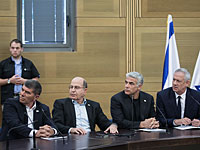 Оппозиционные фракции намерены голосовать против законопроекта о роспуске Кнессета