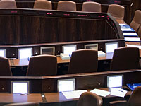 Законопроект о роспуске Кнессета подготовлен к голосованию во втором и третьем чтениях