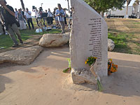 Церемония памяти жертв теракта в "Дольфи"