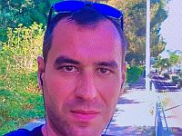 Внимание, розыск: пропал 31-летний Гирш Константин из Хадеры
