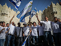 В Иерусалиме проходит традиционный Марш с флагами