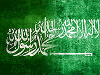   "Аль-Ахбар": Саудовская Аравия объявила войну ХАМАСу