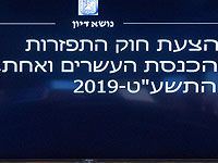     В БАГАЦ подан иск с требованием отменить закон о роспуске Кнессета 21-го созыва