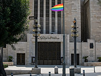 Акция протеста в Иерусалиме: "Моше Леон уступил террору ЛГБТ-общины"