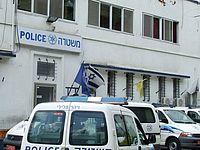 В Негеве в ходе нападения у полицейского украли оружие